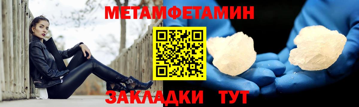 АМФ Premium Михайловка