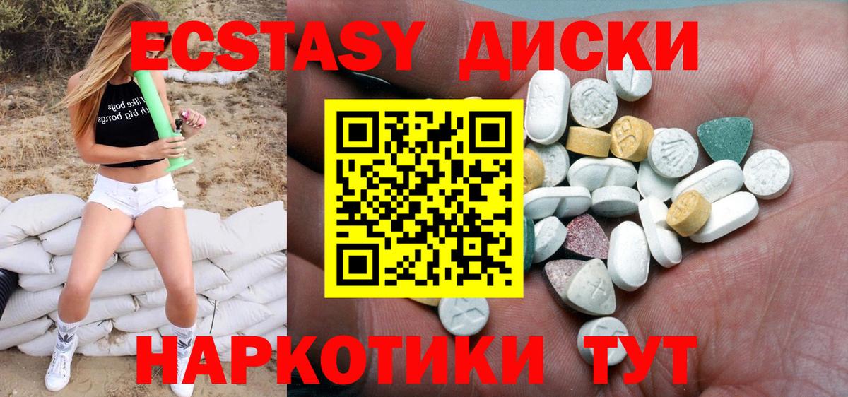 Ecstasy Philipp Plein Михайловка