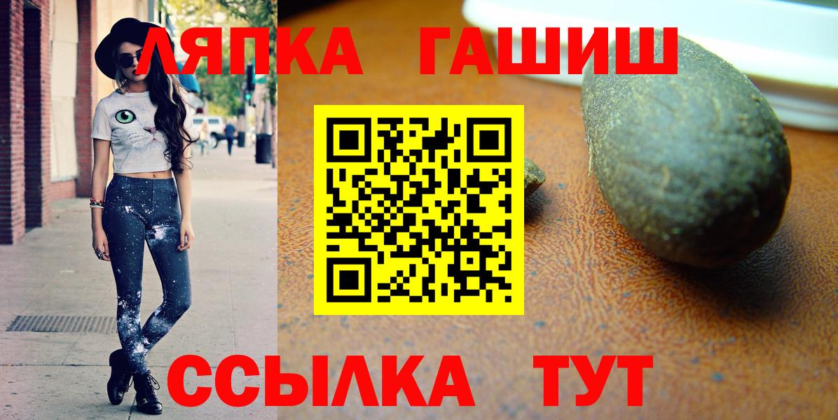 ГАШ VHQ Михайловка