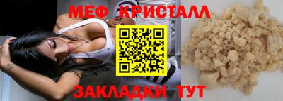 прущий лед Бузулук