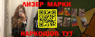 PSILOCYBIN Будённовск