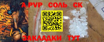прущий лед Бузулук