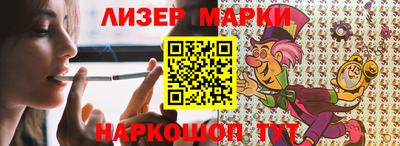 PSILOCYBIN Будённовск