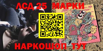 прущий лед Бузулук