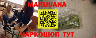 прущий лед Бузулук