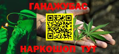 альфа пвп Бугуруслан