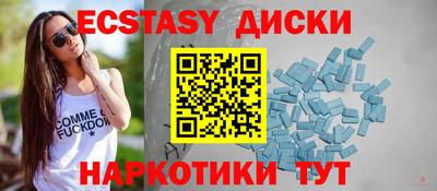 прущий лед Бузулук