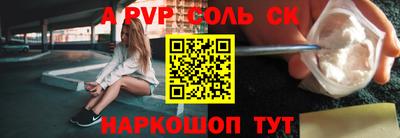 PSILOCYBIN Будённовск