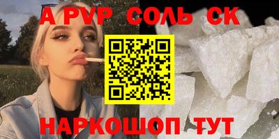 PSILOCYBIN Будённовск