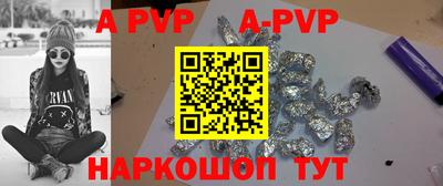 прущий лед Бузулук