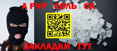 прущий лед Бузулук
