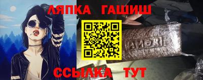 прущий лед Бузулук