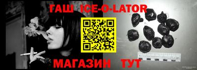 прущий лед Бузулук