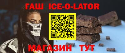 прущий лед Бузулук
