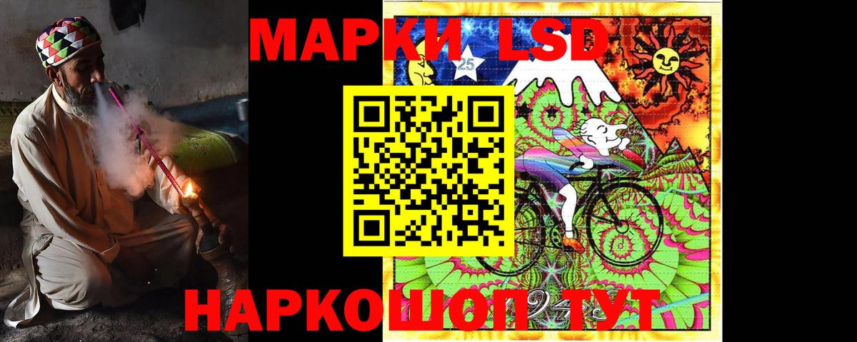 LSD-25 экстази кислота  ЛСД экстази ecstasy  Михайловка  Вход с VPN 