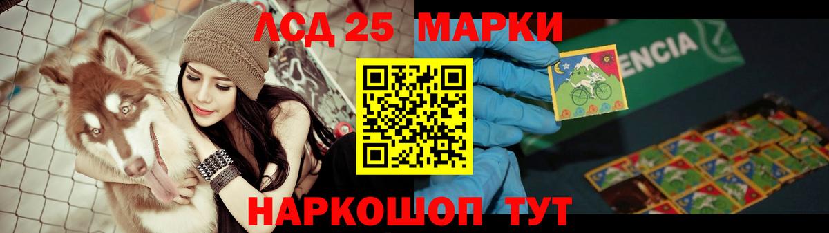 Лсд 25 экстази ecstasy Михайловка