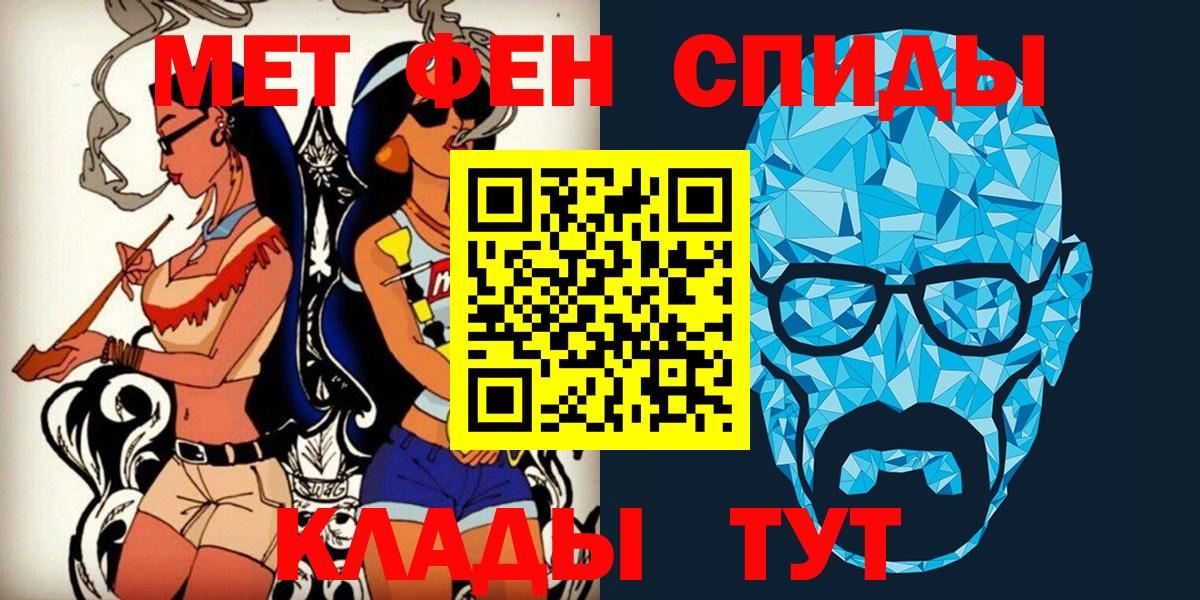 Метамфетамин пудра Михайловка