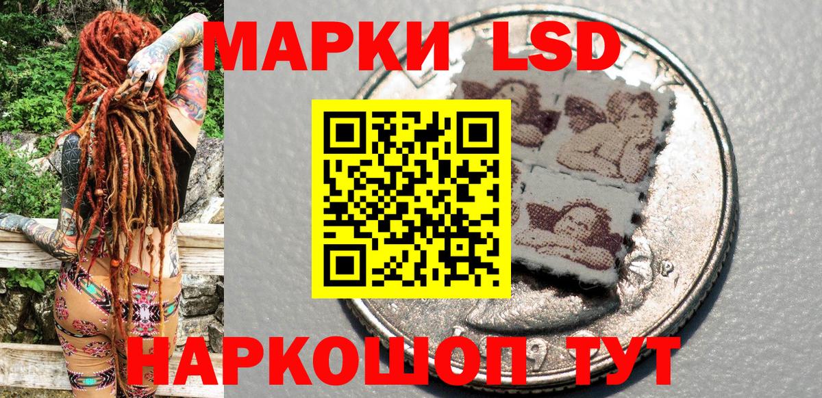 Наркотические марки 1,8мг  Вход с VPN  Михайловка 
