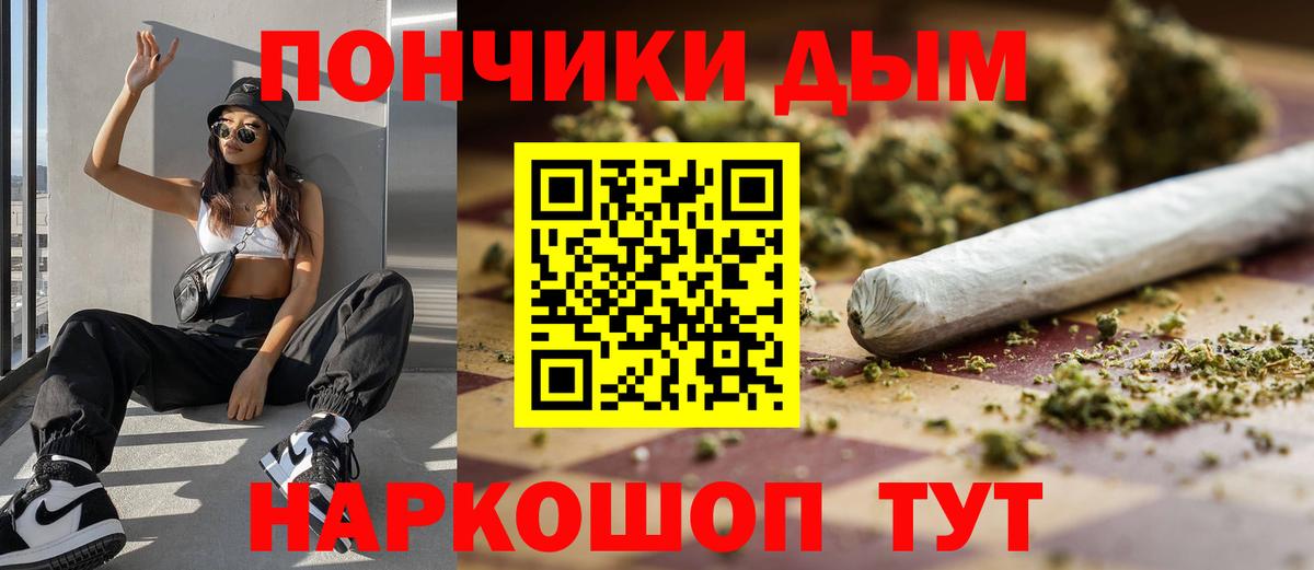 Конопля гибрид  Бошки марихуана THC 21%  Вход с VPN  Михайловка 